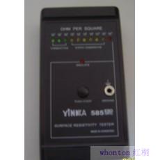 表面电阻测试仪