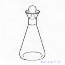 定碘烧瓶(碘量瓶,碘价烧瓶)