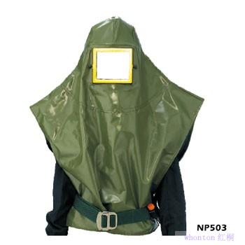 防护头罩|NP系列防护头罩