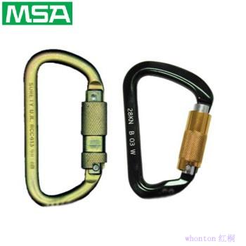 MSA连接锁