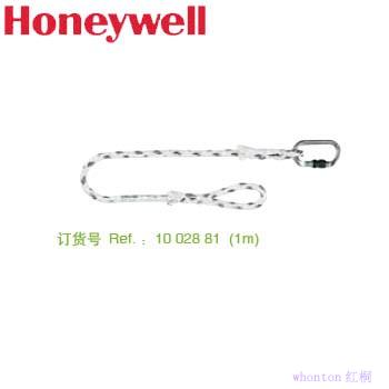 Honeywell 限位系绳