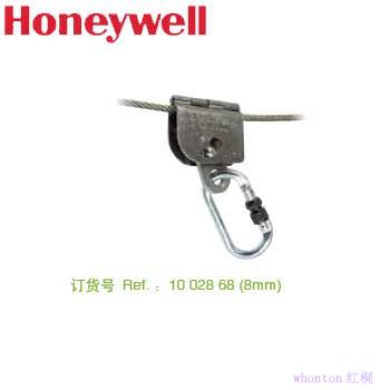 Honeywell钢缆抓绳器