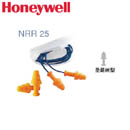 耳塞|可重复使用带线耳塞_Honeywell可重复使用带线耳塞SmartFit SMF-30