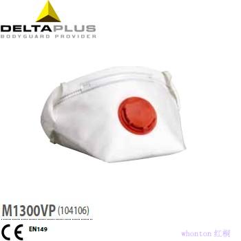 防护口罩|Delta可折叠无纺布防护口罩...