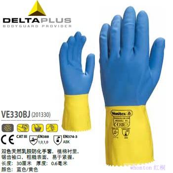 Delta防化手套_VE330BJ抑菌型...