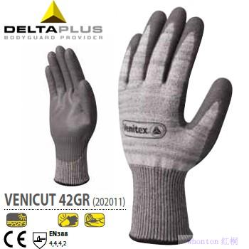 Delta手套|防切割手套_TAEKI系...