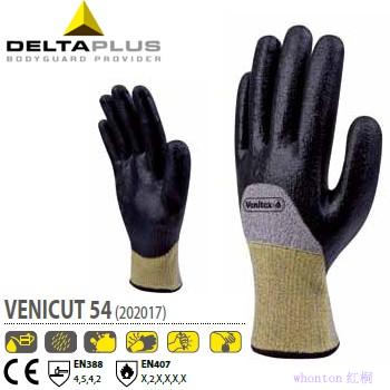 Delta手套|防切割手套_TAEKI系...
