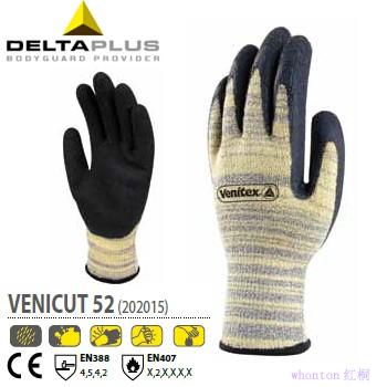 Delta手套|防切割手套_TAEKI系...