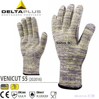 Delta手套|防切割手套_TAEKI系...