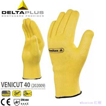 Delta手套|防切割手套_TAEKI系...