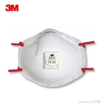 3M防护口罩|口罩_FFP3颗粒物防护口...