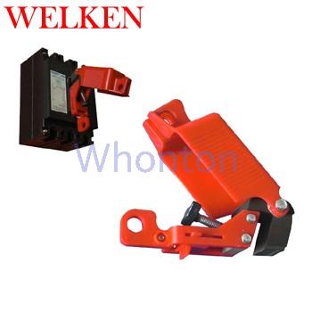 Welken断路器锁具BD-8126