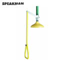 Speakman洗眼器|叶轮式淋浴头_Speakman淋浴头SE-220