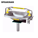 Speakman洗眼器|立式洗眼器_Speakman立式洗眼器SE-505
