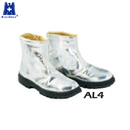 铝箔防热鞋|BlueEagle铝箔防热鞋AL4