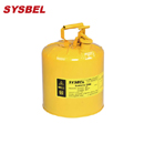 Sysbel安全罐|安全罐_I型5加仑黄色安全罐SCAN002Y