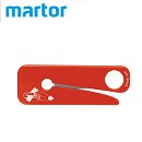 安全刀具|德国MARTOR急救刀具SOS-CUTTER537