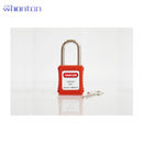 安全挂锁|工业锁具_Whonton尼龙锁体安全挂锁WH-201