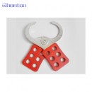 六联锁具|工业锁具_Whonton钢制六联锁具WHH12