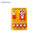 四锁具挂板|工业锁具_Whonton四锁具挂板WHS41