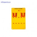 10锁具挂板|工业锁具_Whonton10锁具挂板(空板)WHS52