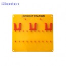 20锁具挂板|工业锁具_Whonton20锁具挂板(空板)WHS62