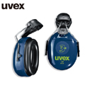 耳罩|Uvex耳罩_降噪耳罩UVEX 2H/UVEX 3H