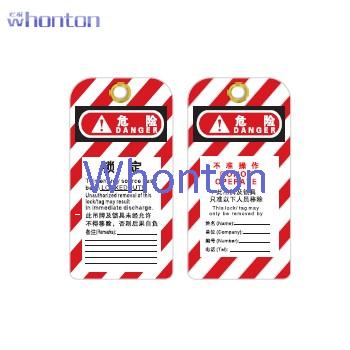 吊牌|工业锁具_Whonton PVC吊...