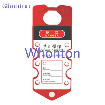 安全搭扣|铝联牌搭扣_Whonton铝联...