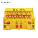 10锁具挂板|工业锁具_Whonton10锁具挂板WH-1102