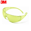 防护眼镜|3M防护眼镜_超贴合安全防护眼镜SAF203AF