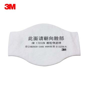 3M滤棉|颗粒物滤棉_3M滤棉1701C...
