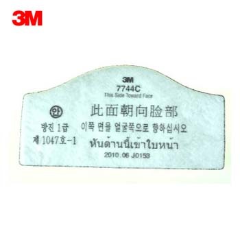 3M滤棉|颗粒物滤棉_3M有机蒸气及颗粒...