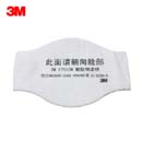 3M滤棉|颗粒物滤棉_3M滤棉1701CN K90