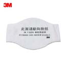 3M滤棉|颗粒物滤棉_3M颗粒物滤棉1744CN