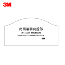 3M滤棉|颗粒物滤棉_3M颗粒物滤棉7733CN