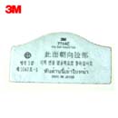 3M滤棉|颗粒物滤棉_3M有机蒸气及颗粒物滤棉7744C