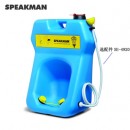 Speakman洗眼器|便携式洗眼器_Speakman便携式洗眼器SE-4300/SE-4300-C