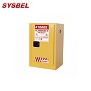 防火柜|Sysbel安全柜_12G易燃液体防火安全柜WA810120