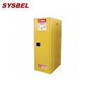 防火柜|Sysbel安全柜_54G易燃液体防火安全柜WA810540