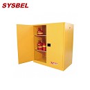 防火柜|Sysbel安全柜_115G易燃液体防火安全柜(油桶分区型)WA810115