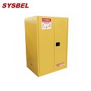 安全柜|sysbel安全柜_90G易燃液体防火安全柜WA810860