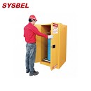 防火柜|Sysbel安全柜_55G易燃液体防火安全柜(油桶型)WA810550