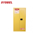 防火柜|Sysbel安全柜_55G易燃液体防火安全柜(油桶型)WA810550