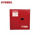 化学品存储柜|Sysbel防火安全柜_30G可然液体防火安全柜WA810300R