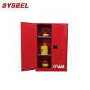 化学品存储柜|Sysbel防火安全柜_45G可然液体防火安全柜WA810450R