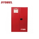 化学品存储柜|Sysbel防火安全柜_45G可然液体防火安全柜WA810450R