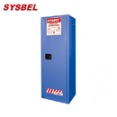 化学品安全柜|Sysbel防火安全柜_22G弱腐蚀性液体防火安全柜WA810220B