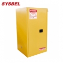 防火柜|Sysbel安全柜_60G易燃液体自闭门防火安全柜WA810601