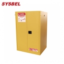 防火柜|Sysbel安全柜_90G易燃液体自闭门防火安全柜WA810861
